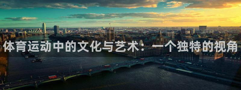 JJB竞技宝官方正版app集团E.ON：体育运动中的